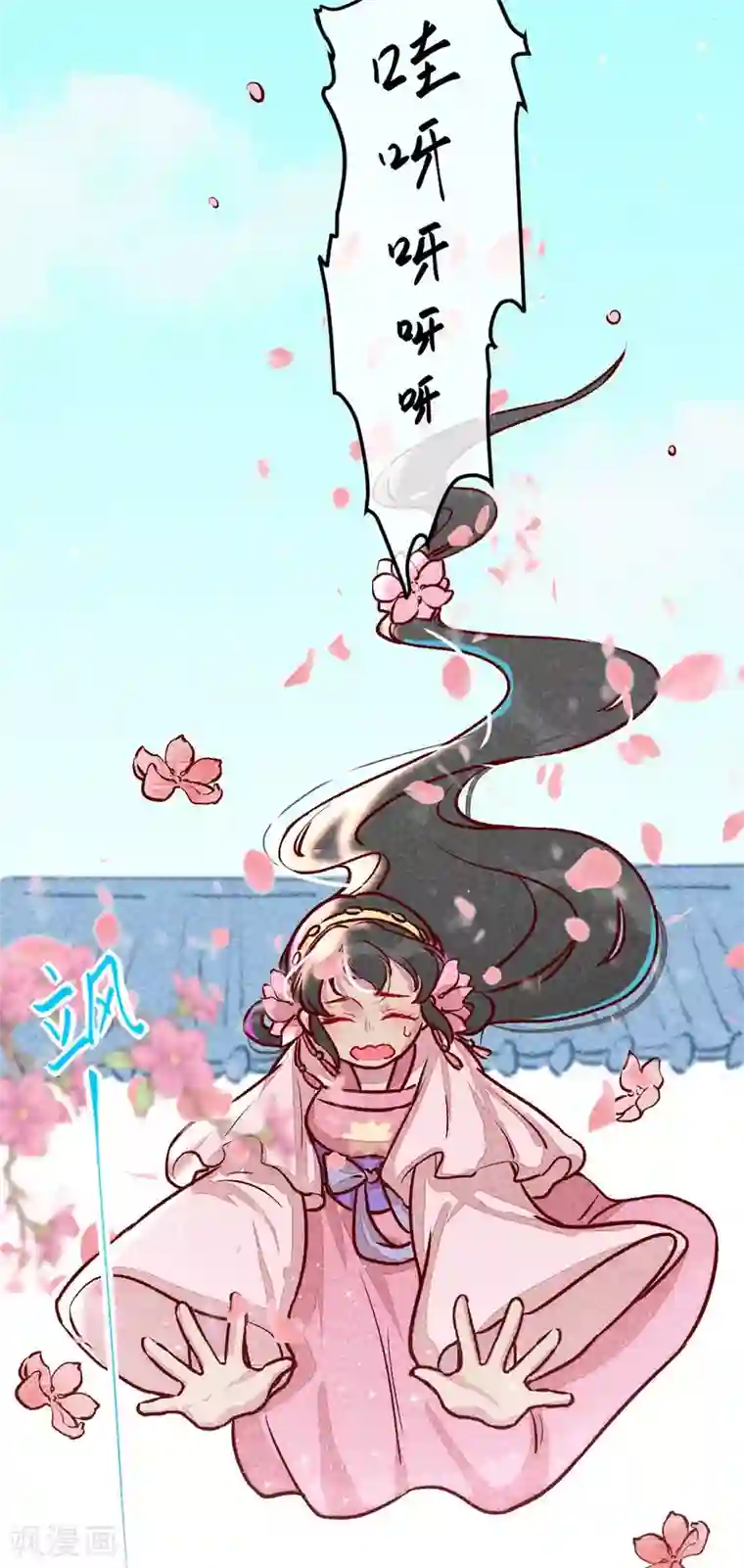 爆笑小萌妃第4话 天下第一的美男子1