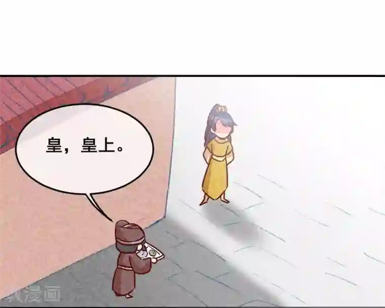 爆笑小萌妃第7话 绝食相逼