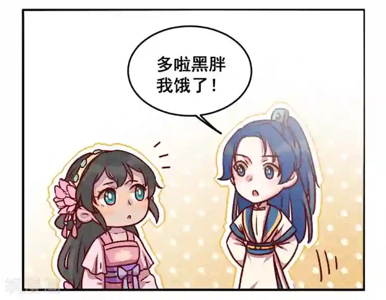 爆笑小萌妃第8话 婚前测试