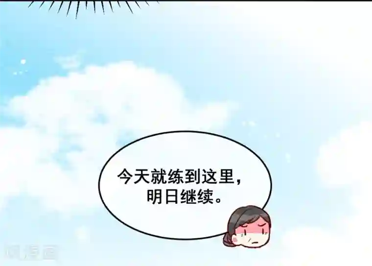 爆笑小萌妃第9话 凭空消失的食物