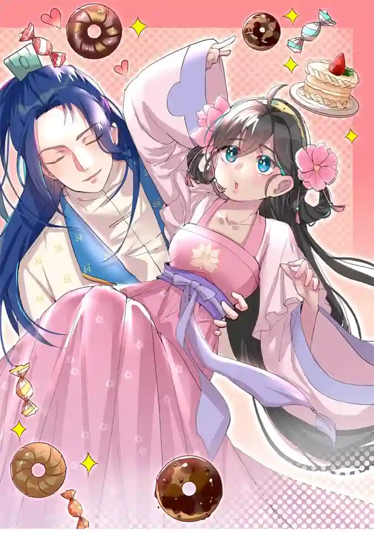 爆笑小萌妃第10话 大婚之日