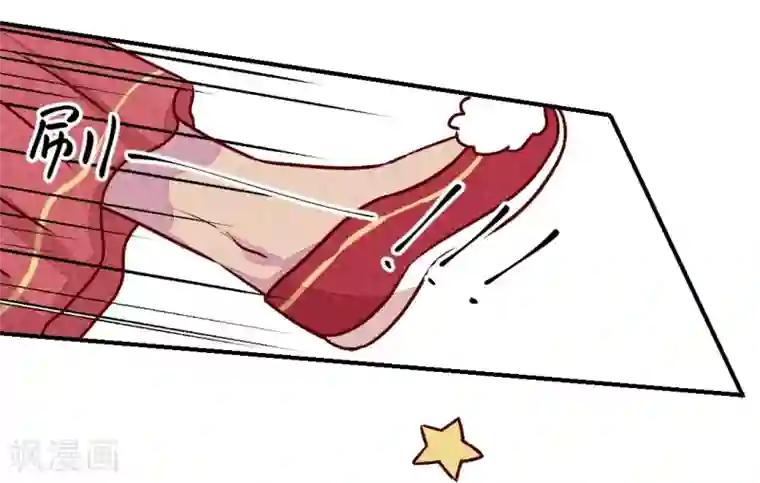 爆笑小萌妃第10话 大婚之日