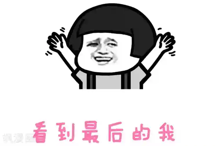 爆笑小萌妃第10话 大婚之日