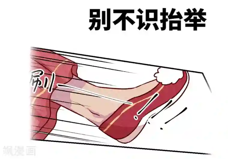 爆笑小萌妃第10话 大婚之日