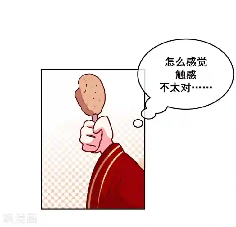 爆笑小萌妃第11话 鸡腿钥匙