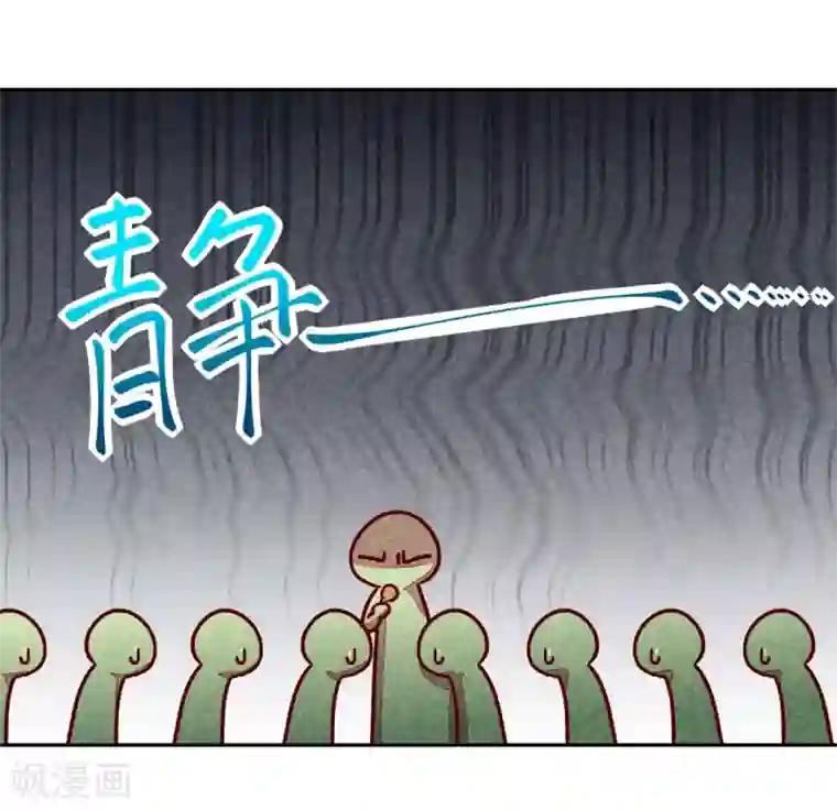 爆笑小萌妃第11话 鸡腿钥匙