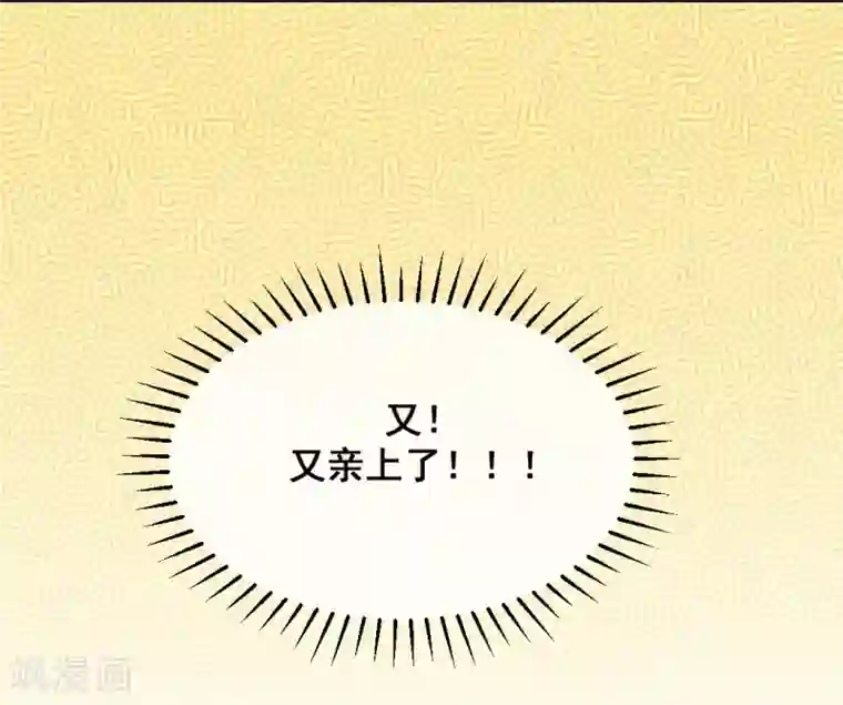 爆笑小萌妃第12话 又亲上了！