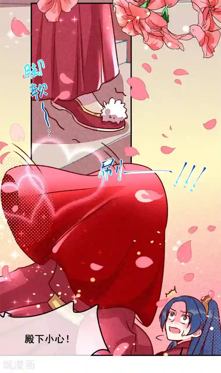 爆笑小萌妃第12话 又亲上了！