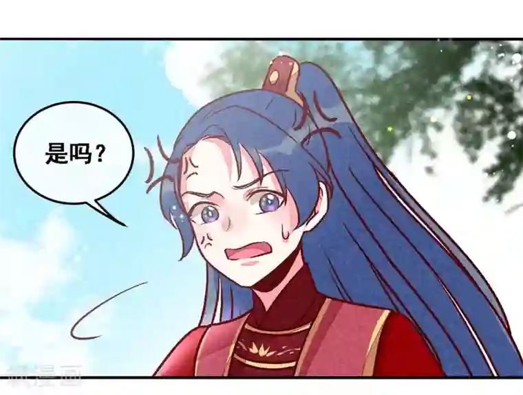 爆笑小萌妃第13话 连胖胖