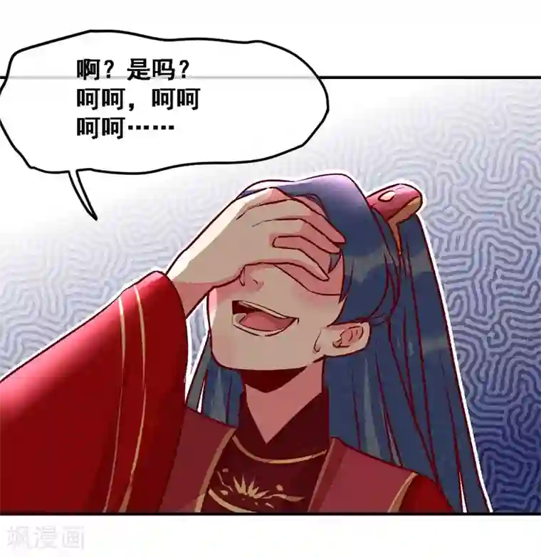 爆笑小萌妃第13话 连胖胖