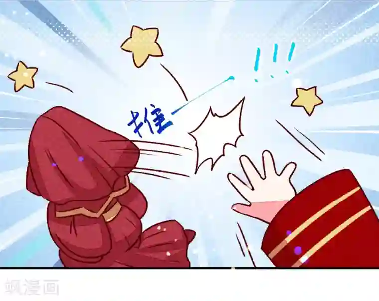 爆笑小萌妃第13话 连胖胖