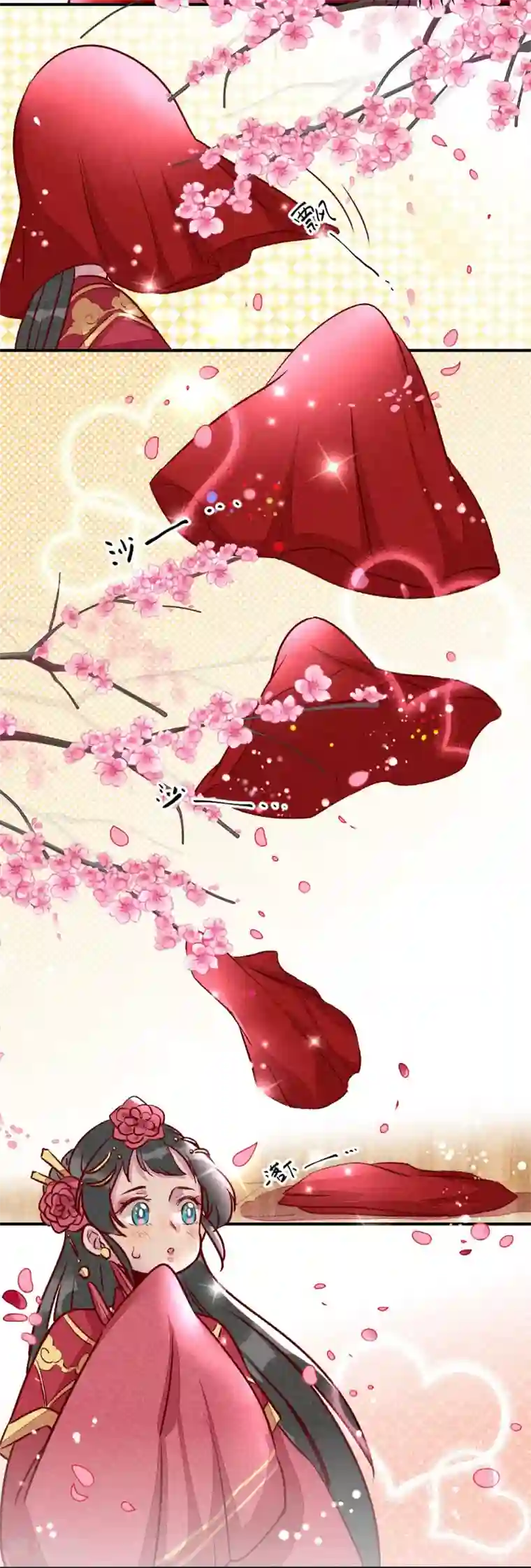 爆笑小萌妃第14话 人生无望