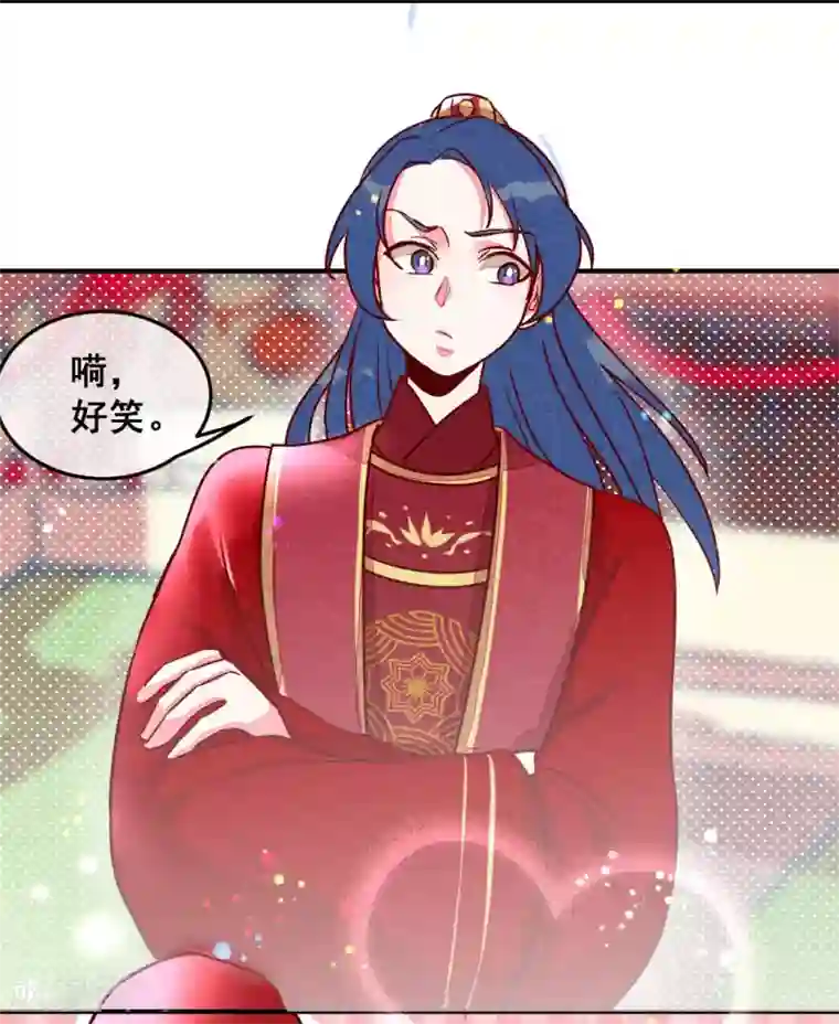 爆笑小萌妃第14话 人生无望