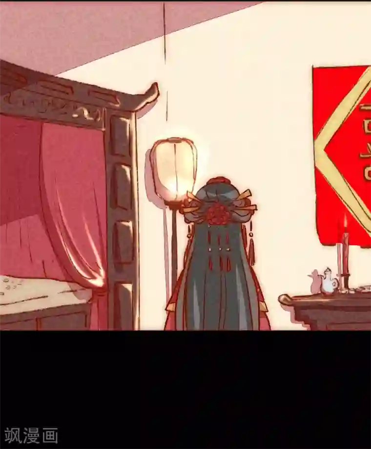 爆笑小萌妃第15话 梦碎了