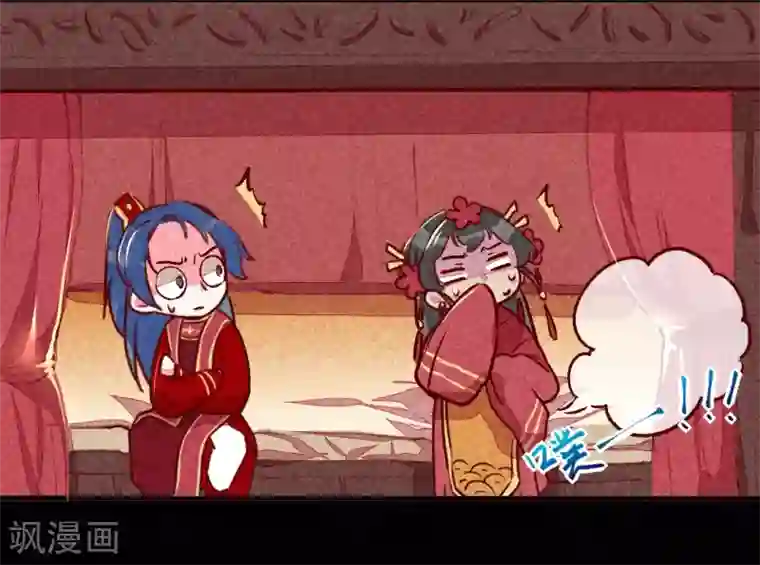 爆笑小萌妃第16话 携手退婚