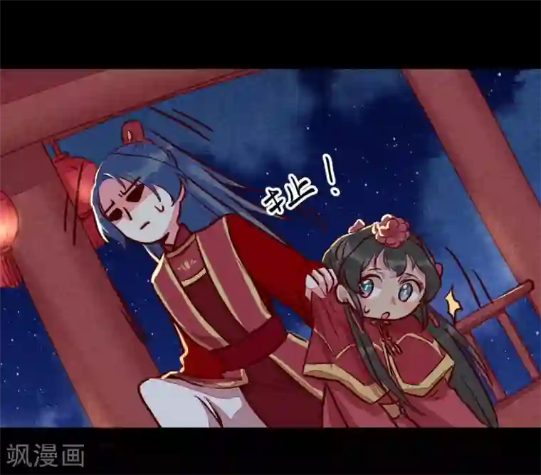 爆笑小萌妃第16话 携手退婚