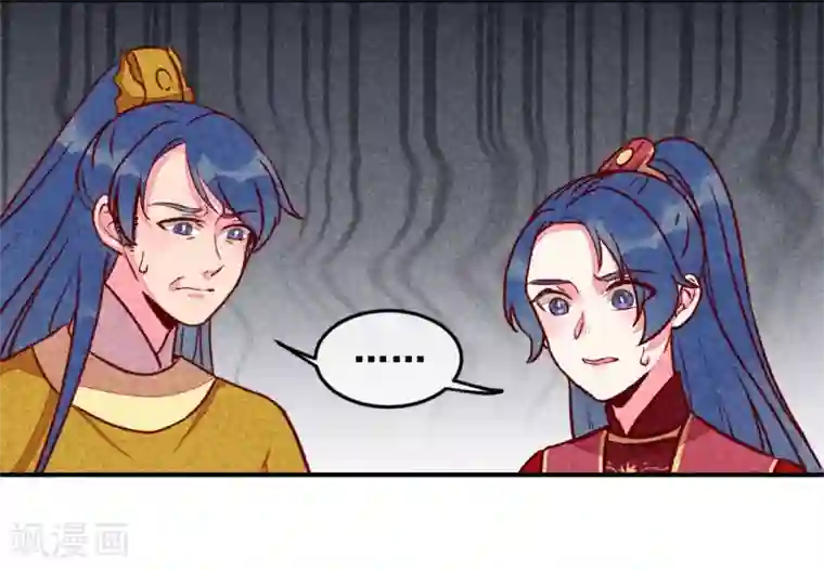 爆笑小萌妃第17话 大闹宫廷