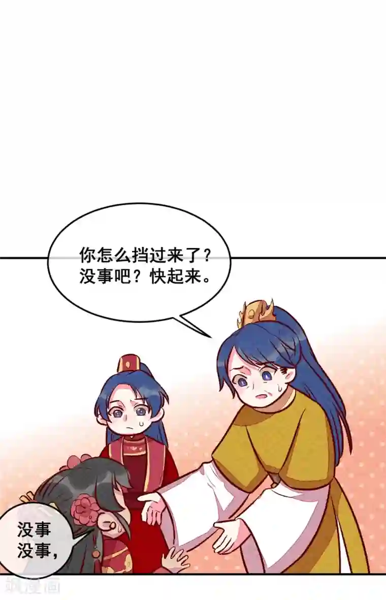 爆笑小萌妃第18话 退婚者联盟