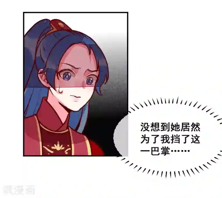 爆笑小萌妃第18话 退婚者联盟