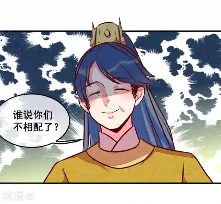 爆笑小萌妃第18话 退婚者联盟