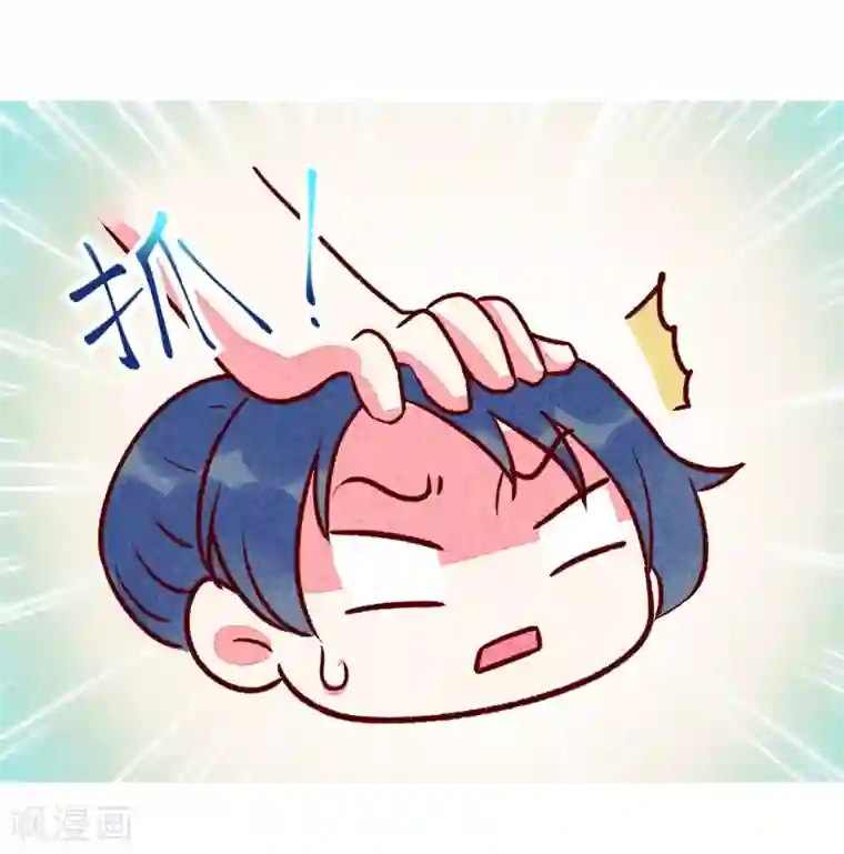 爆笑小萌妃第18话 退婚者联盟