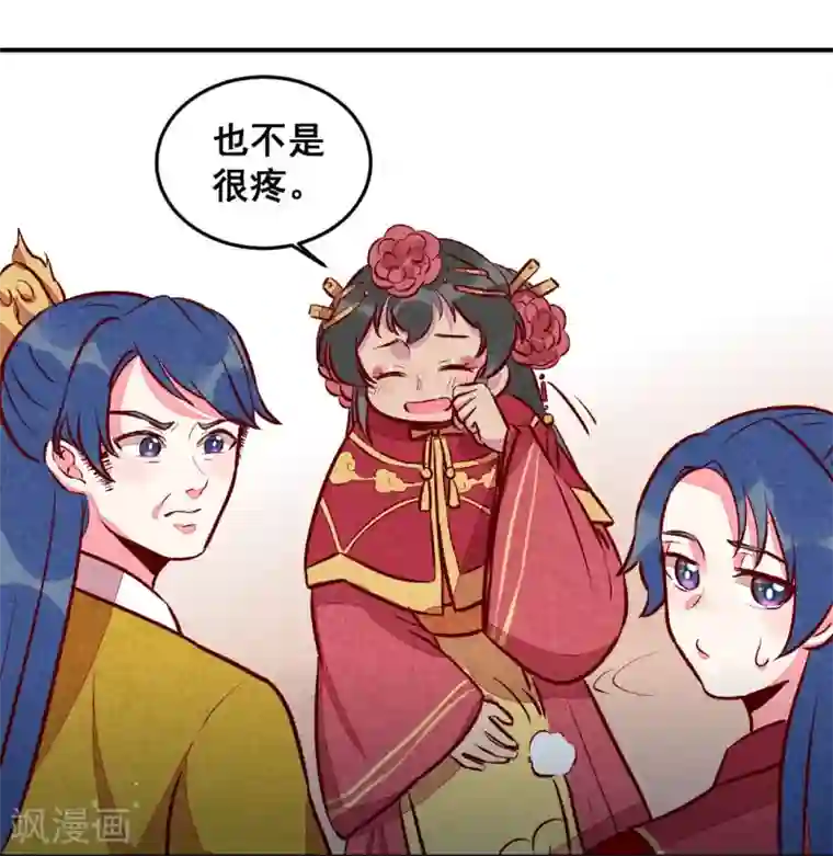 爆笑小萌妃第18话 退婚者联盟