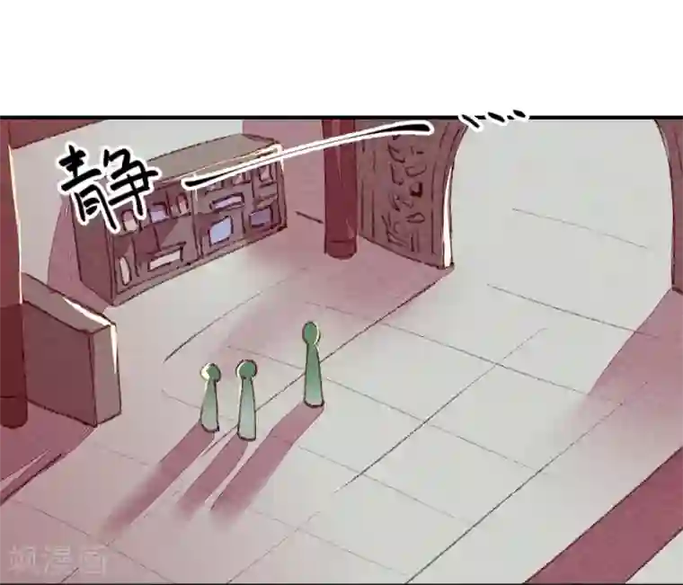 爆笑小萌妃第18话 退婚者联盟