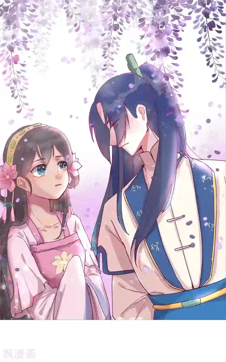 爆笑小萌妃番外 小黑猪