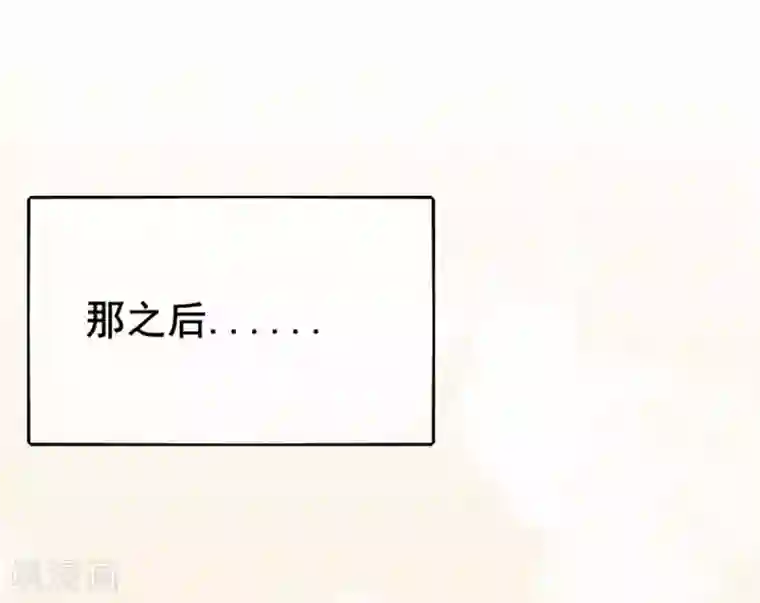 爆笑小萌妃番外 小黑猪