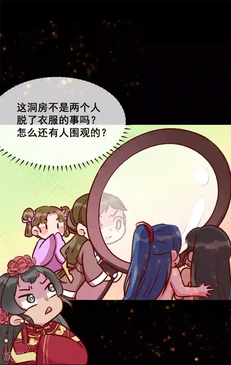 爆笑小萌妃第20话 无情的人