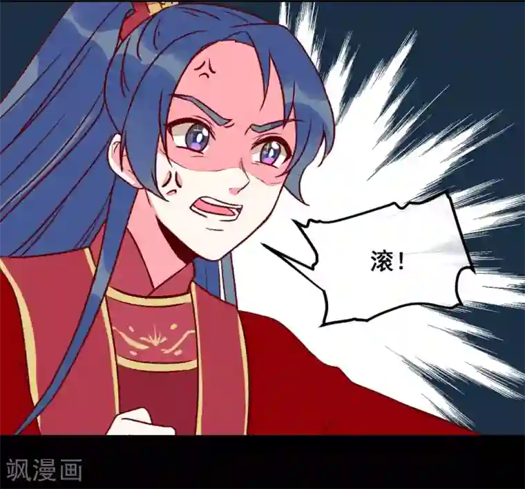 爆笑小萌妃第20话 无情的人