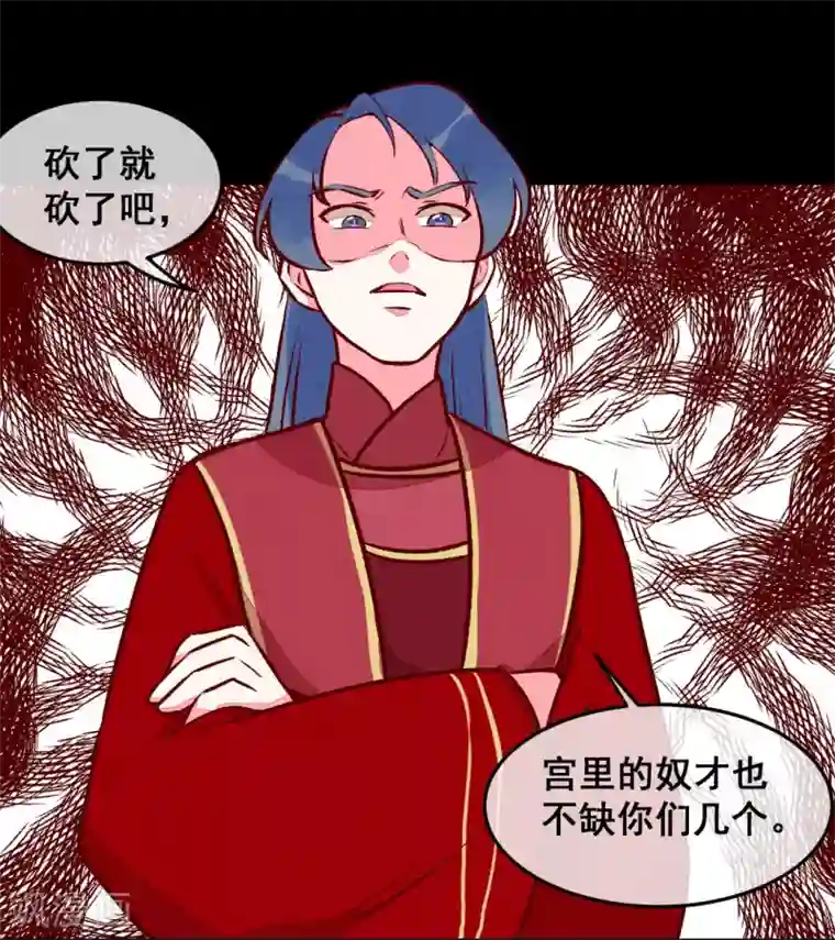 爆笑小萌妃第20话 无情的人