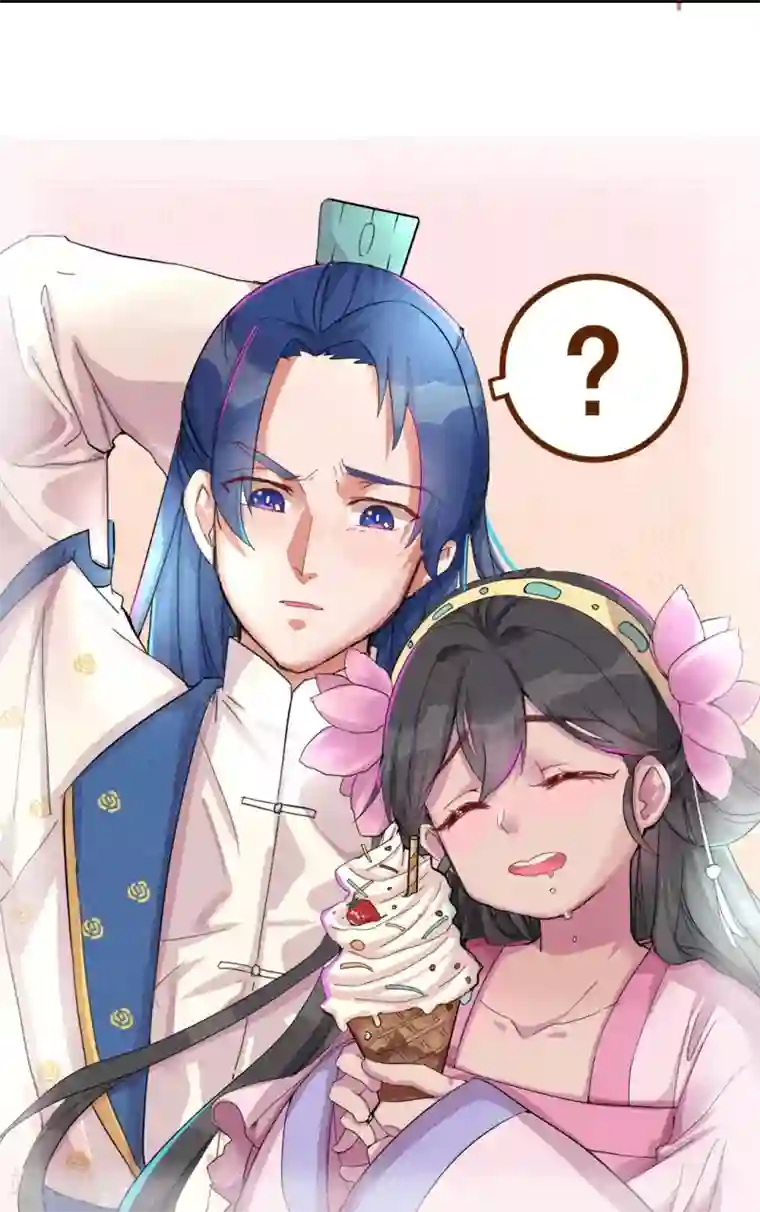 爆笑小萌妃第21话 名字之执