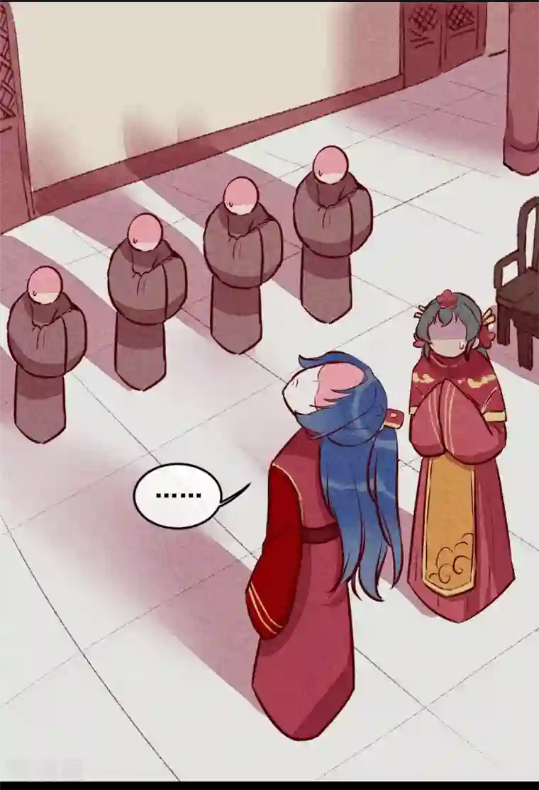 爆笑小萌妃第21话 名字之执