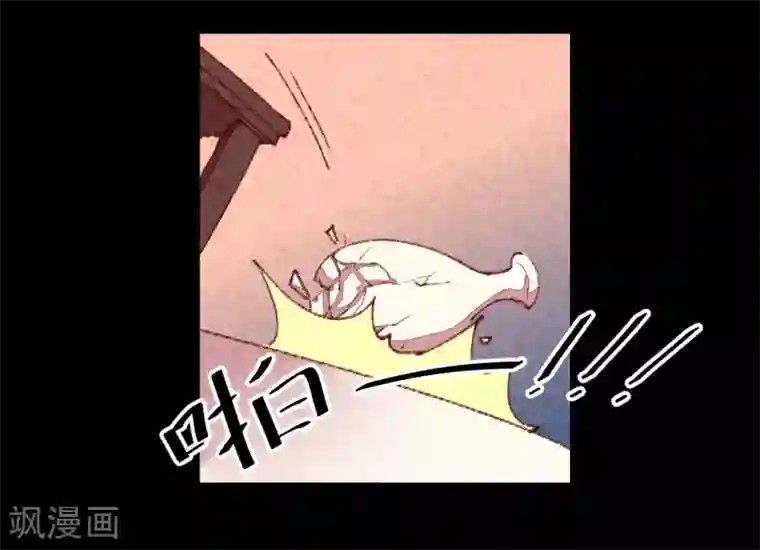 爆笑小萌妃第21话 名字之执