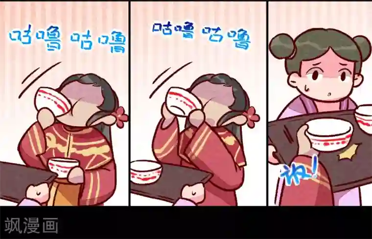 爆笑小萌妃第22话 牵手成功