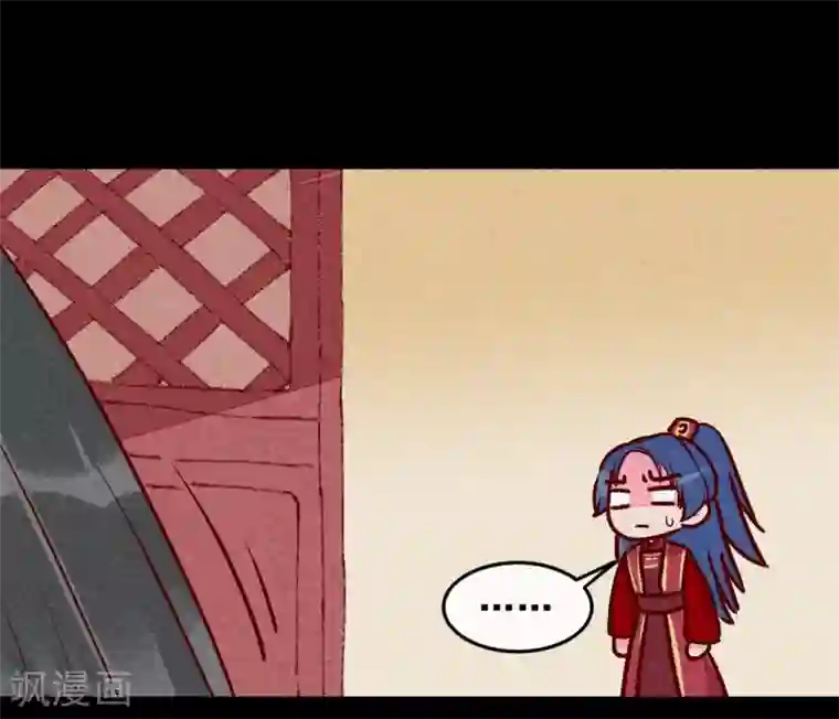 爆笑小萌妃第22话 牵手成功