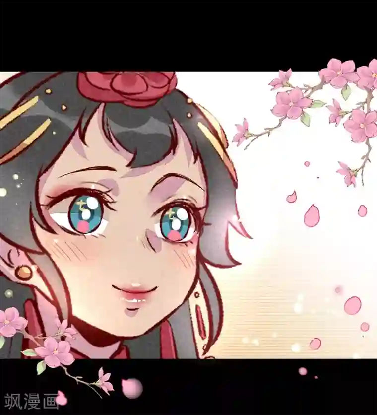 爆笑小萌妃第22话 牵手成功