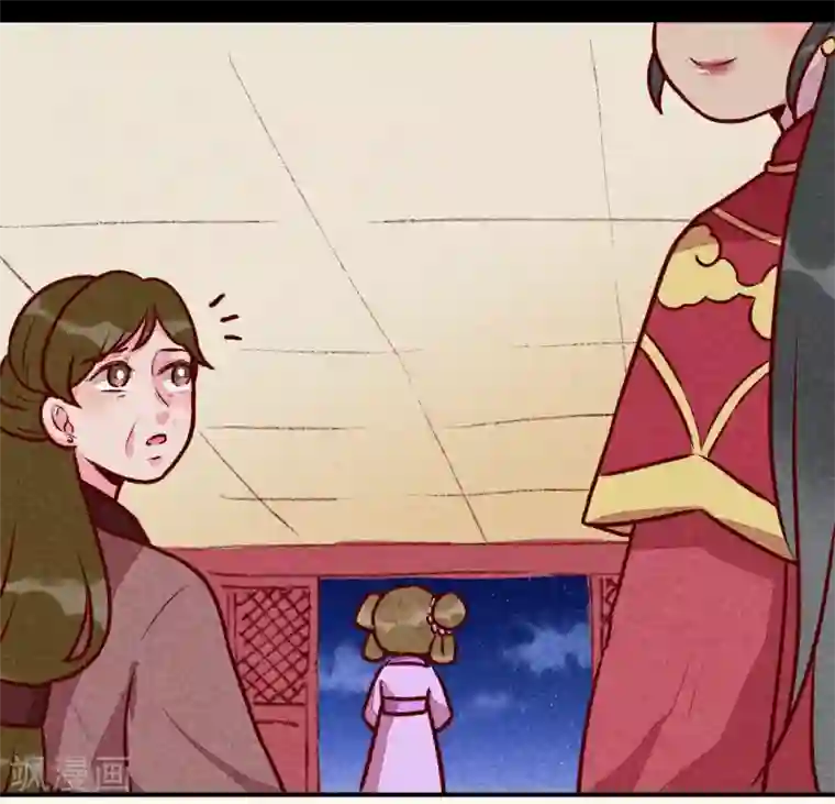 爆笑小萌妃第22话 牵手成功