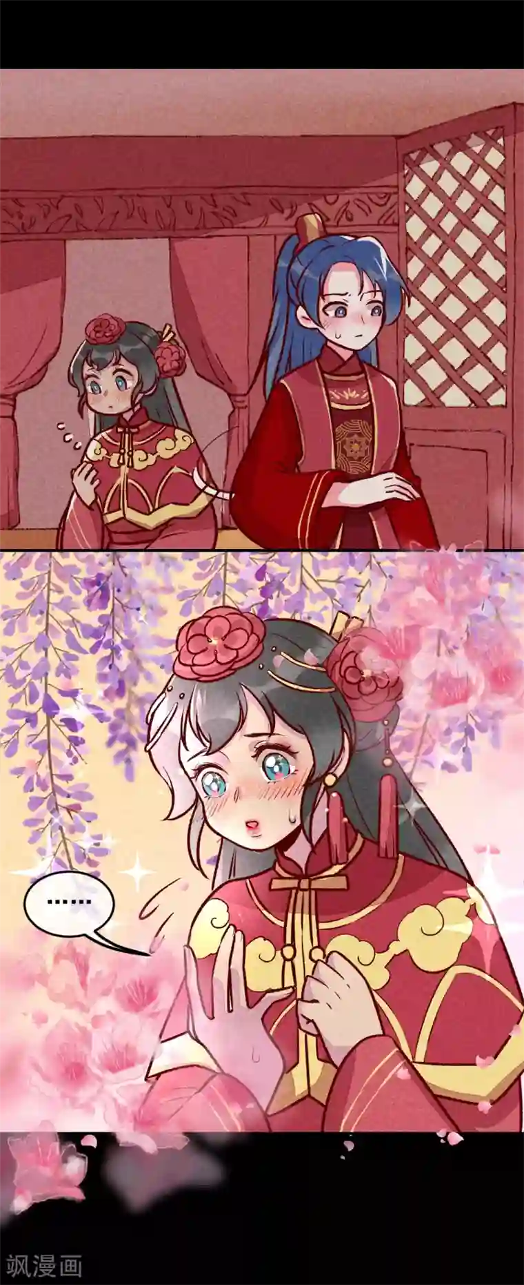 爆笑小萌妃第22话 牵手成功