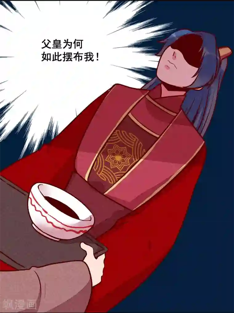 爆笑小萌妃第22话 牵手成功