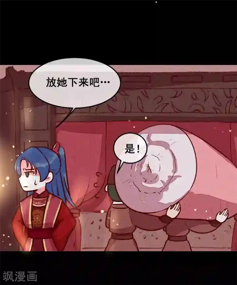 爆笑小萌妃第23话 一切皆美食