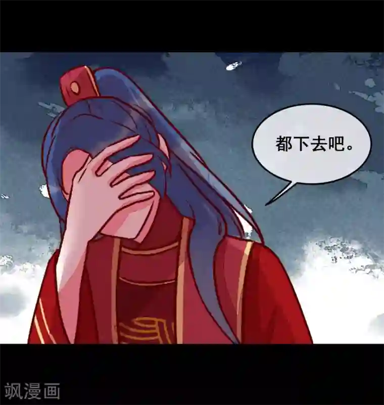 爆笑小萌妃第23话 一切皆美食