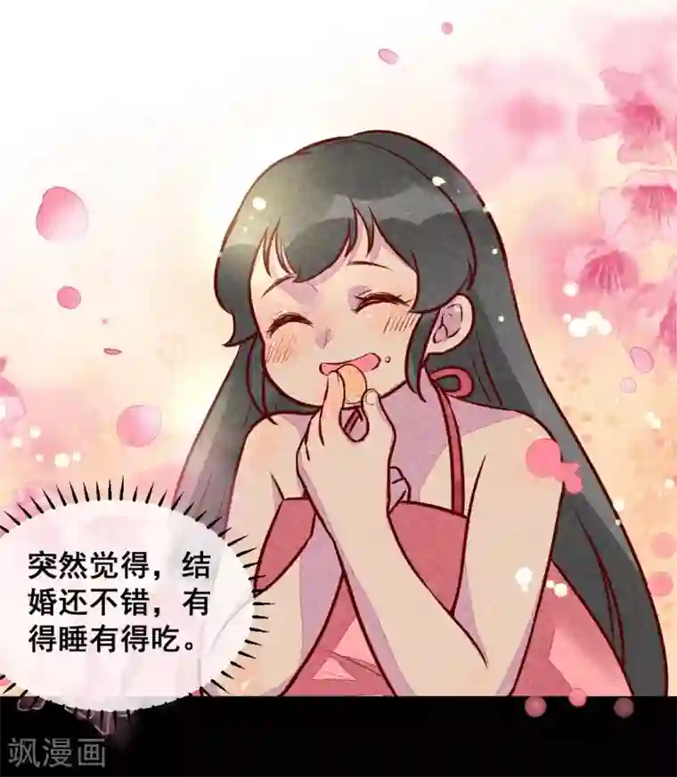 爆笑小萌妃第23话 一切皆美食