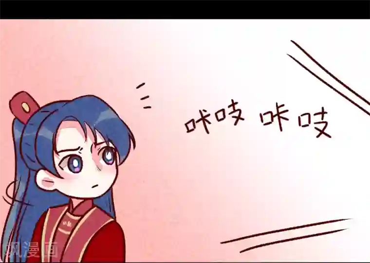 爆笑小萌妃第23话 一切皆美食