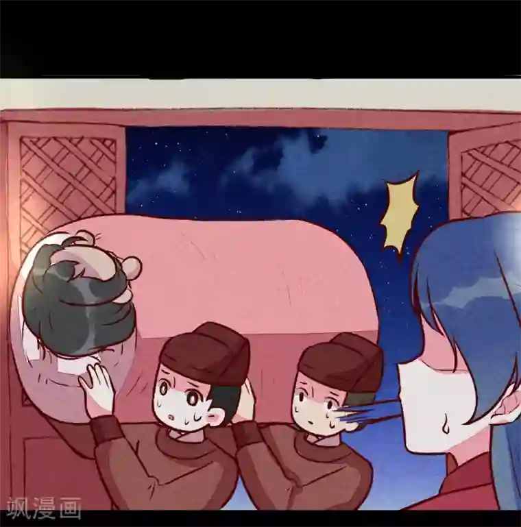 爆笑小萌妃第23话 一切皆美食