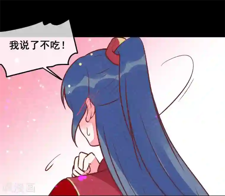 爆笑小萌妃第24话 忘不了