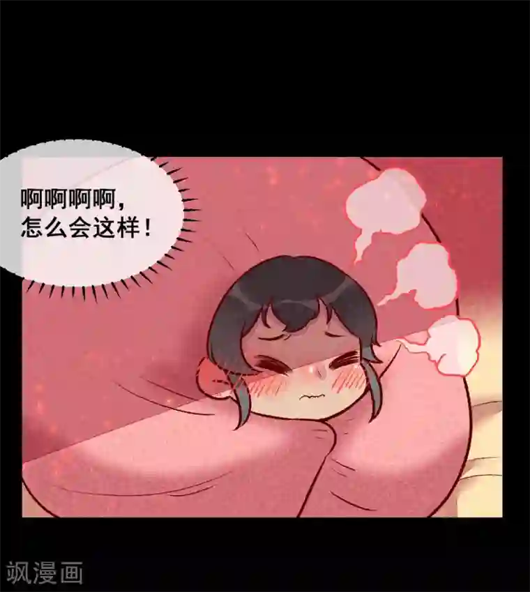 爆笑小萌妃第24话 忘不了