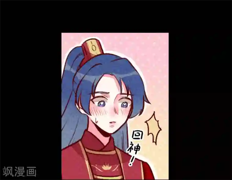 爆笑小萌妃第24话 忘不了