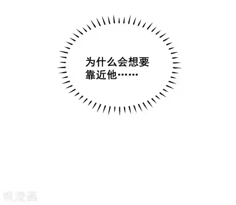 爆笑小萌妃第24话 忘不了